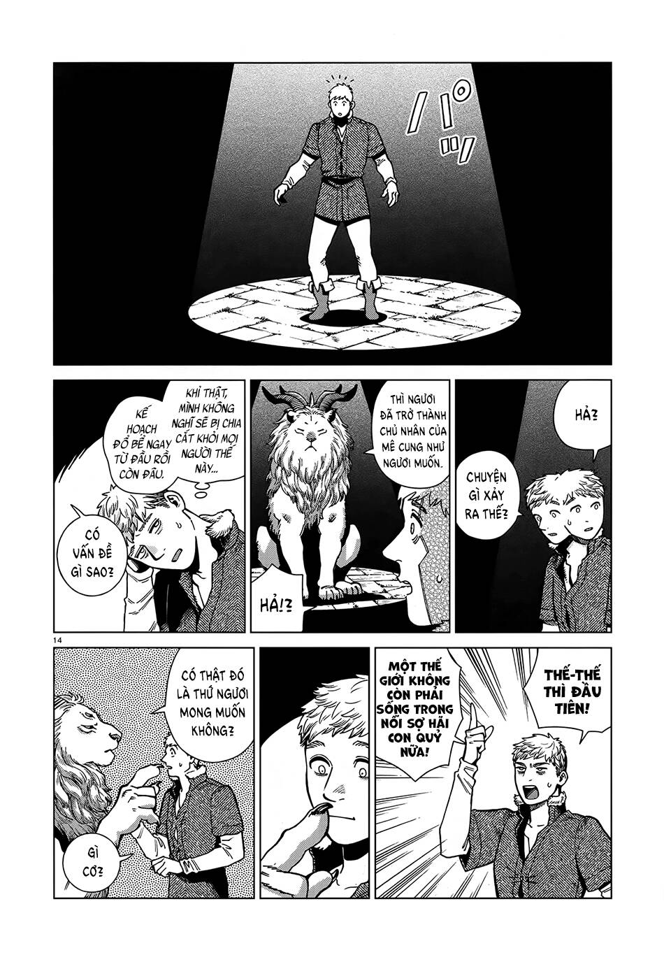 Hảo Vị Hầm Ngục: Chapter 88: - Sư tử có cánh III