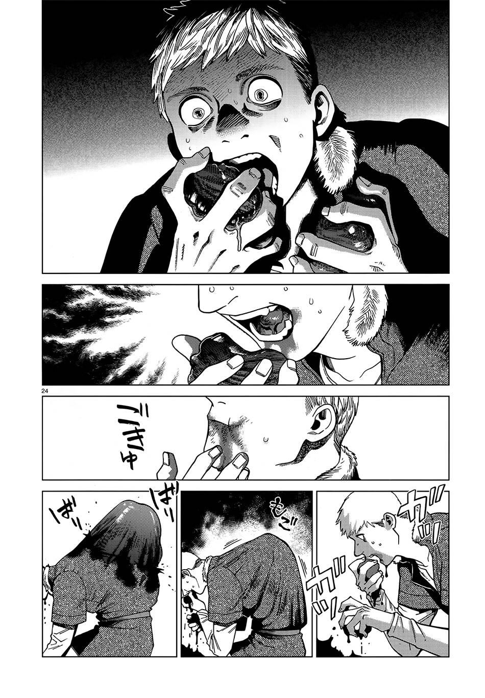 Hảo Vị Hầm Ngục: Chapter 88: - Sư tử có cánh III