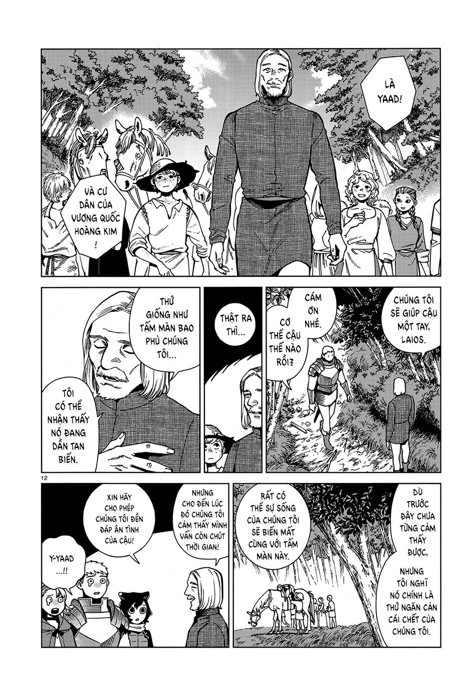 Hảo Vị Hầm Ngục: Chapter 93: - Falin I