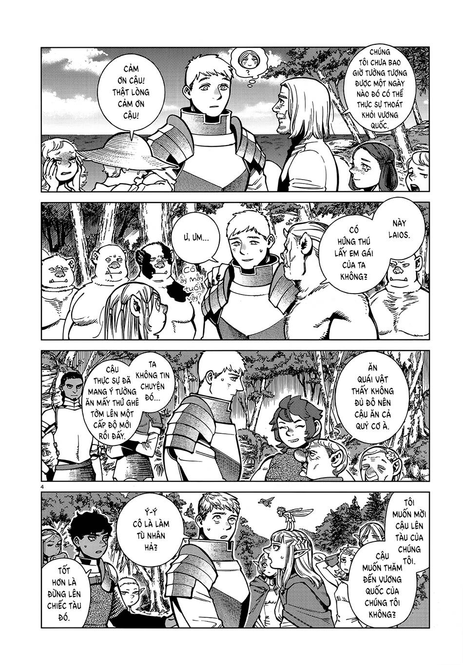 Hảo Vị Hầm Ngục: Chapter 93: - Falin I