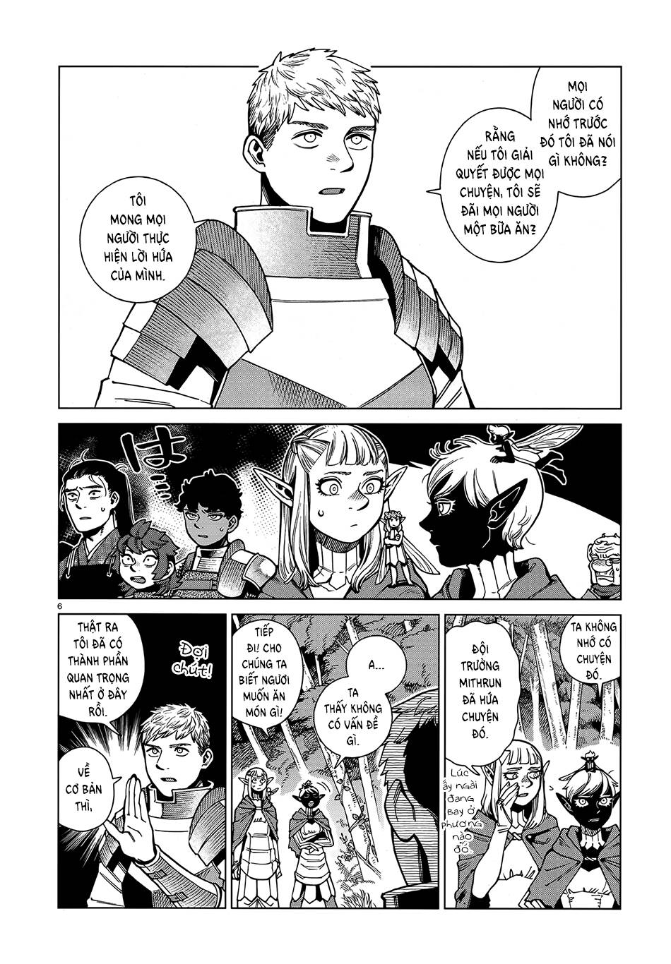 Hảo Vị Hầm Ngục: Chapter 93: - Falin I