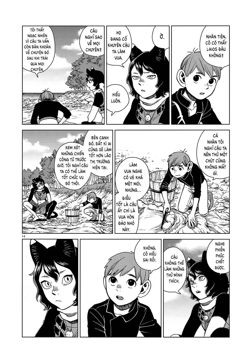 Hảo Vị Hầm Ngục: Chapter 95: - Falin III