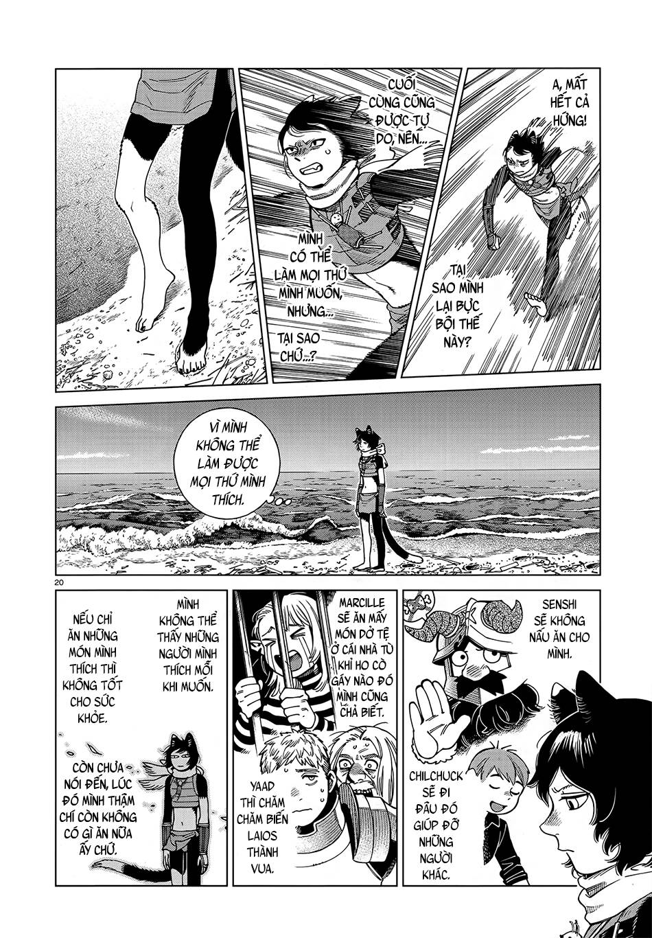 Hảo Vị Hầm Ngục: Chapter 95: - Falin III