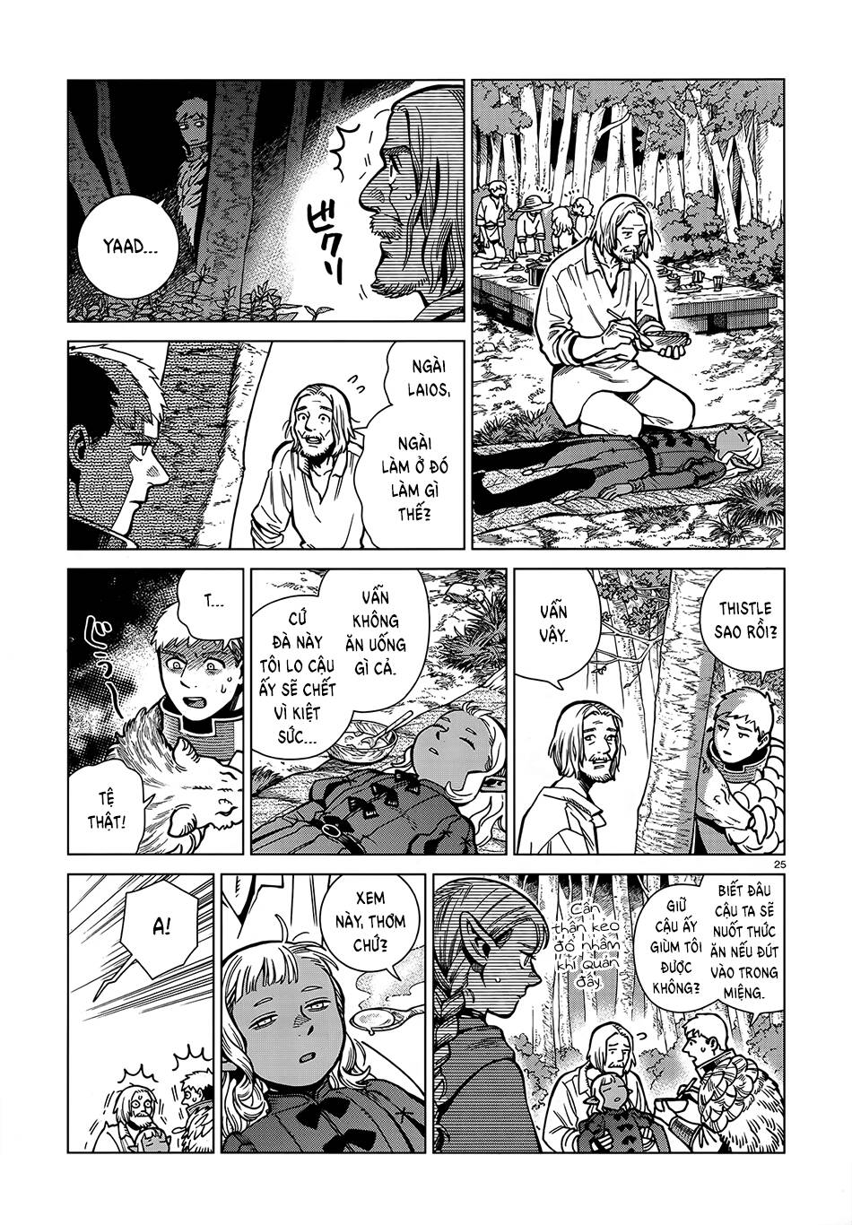 Hảo Vị Hầm Ngục: Chapter 96: - Falin IV