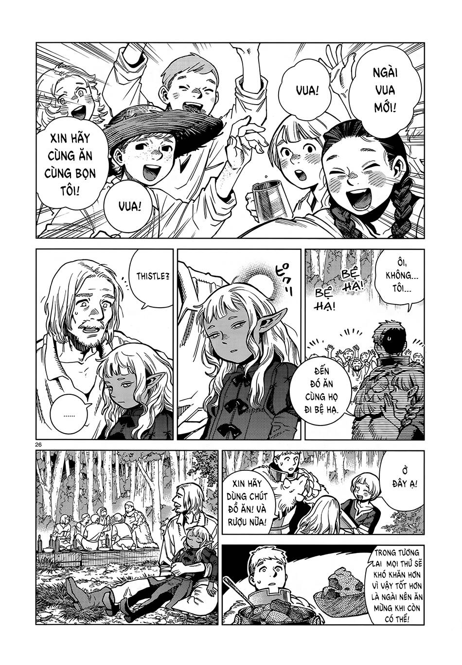 Hảo Vị Hầm Ngục: Chapter 96: - Falin IV