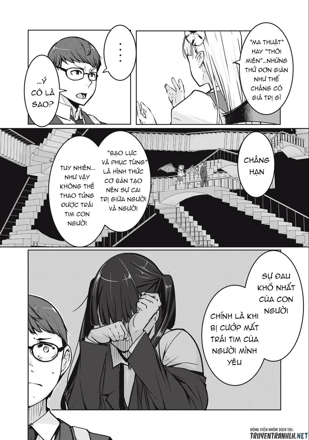 Ntrevenge: Chapter 2
