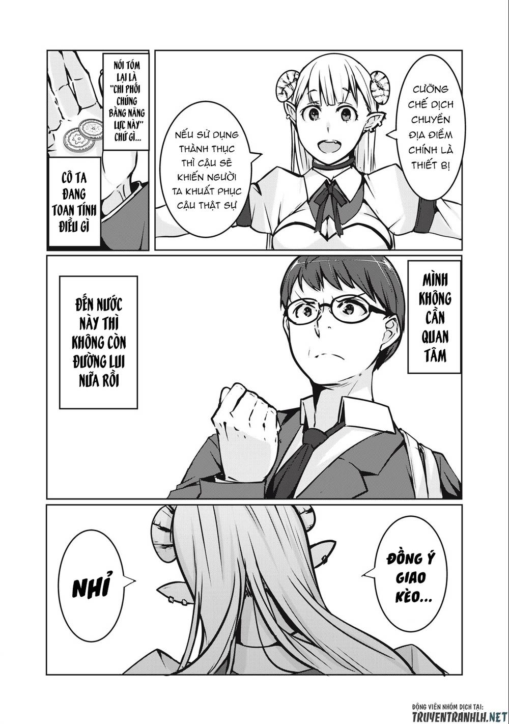 Ntrevenge: Chapter 2