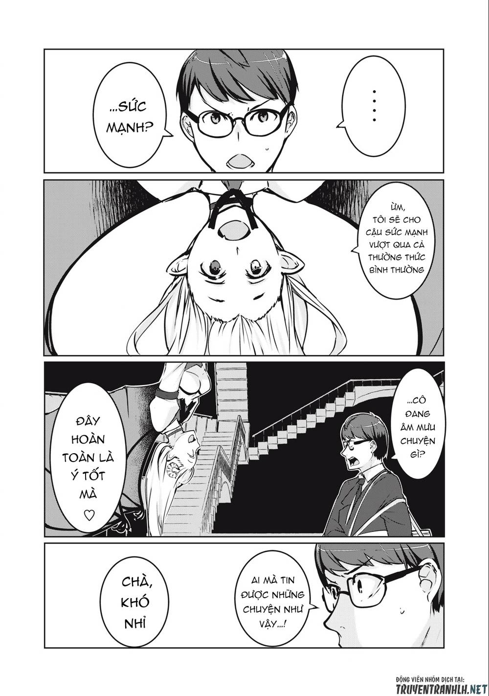 Ntrevenge: Chapter 2