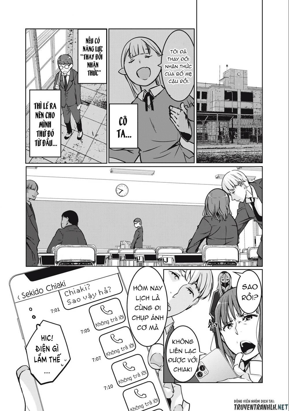 Ntrevenge: Chapter 2