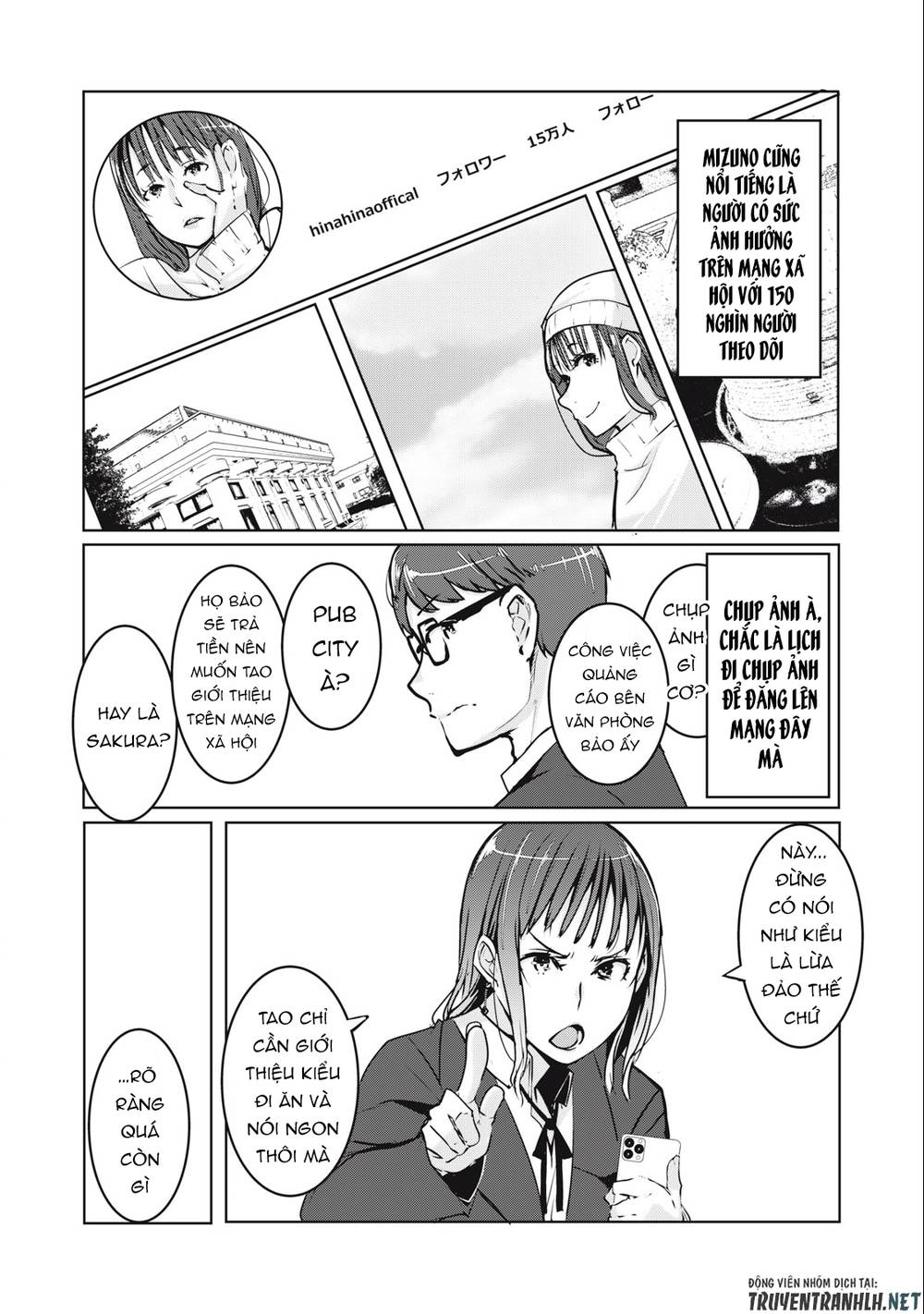 Ntrevenge: Chapter 2