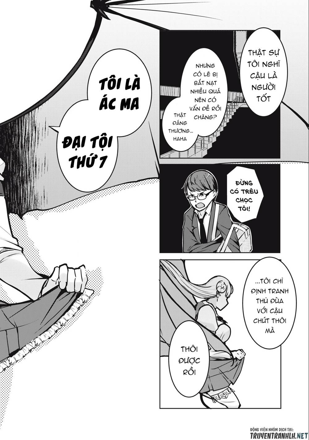 Ntrevenge: Chapter 2