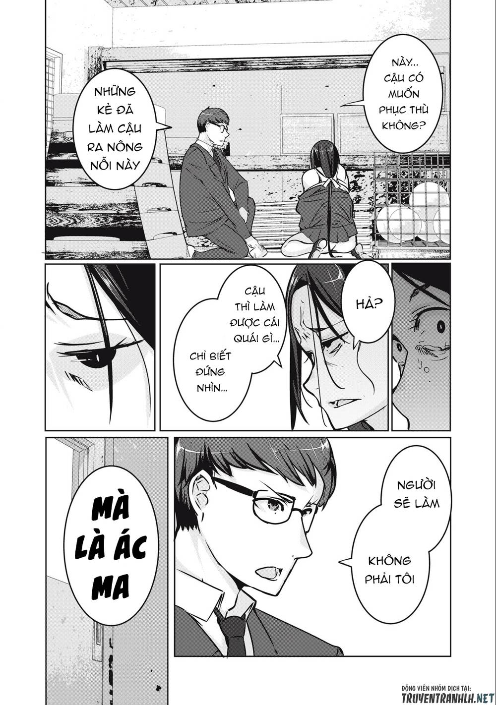Ntrevenge: Chapter 2