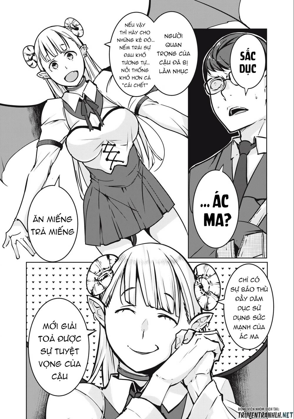 Ntrevenge: Chapter 2