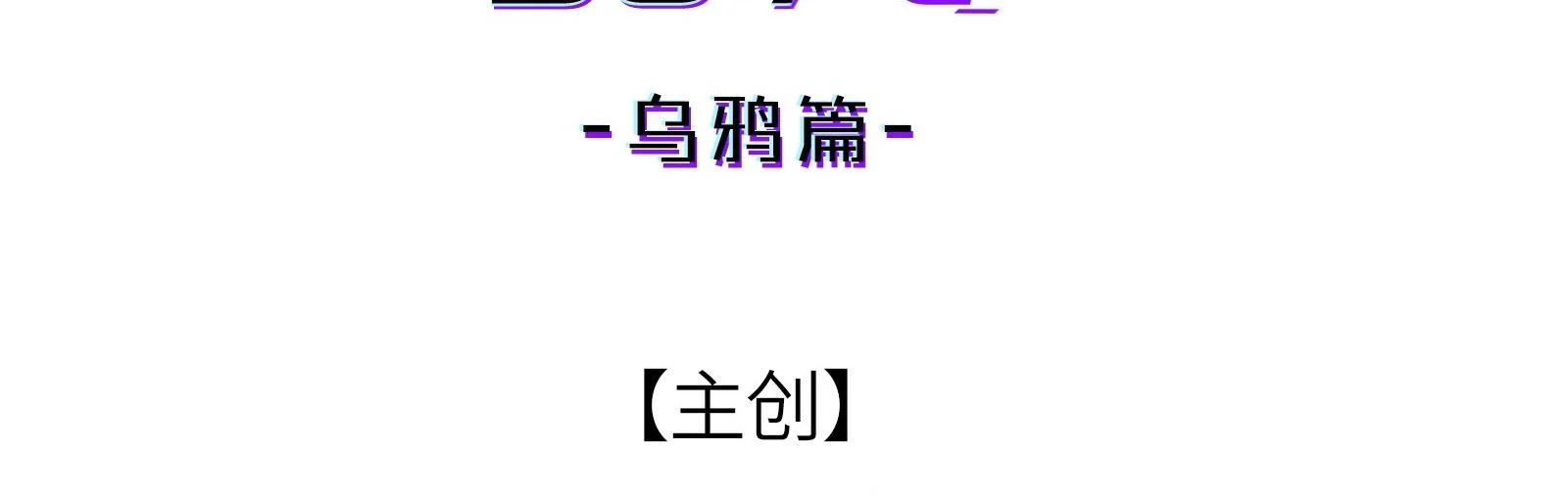Nhiệt Độ Cơ Thể Nhân Tạo 36,7 Độ C: Chapter 10