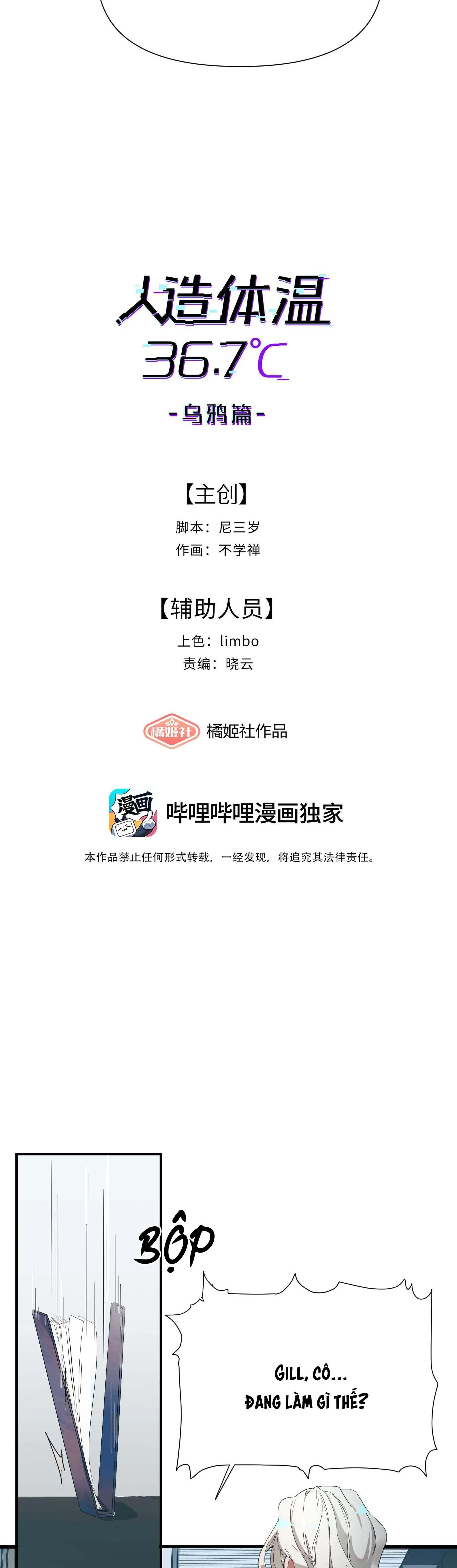 Nhiệt Độ Cơ Thể Nhân Tạo 36,7 Độ C: Chapter 8