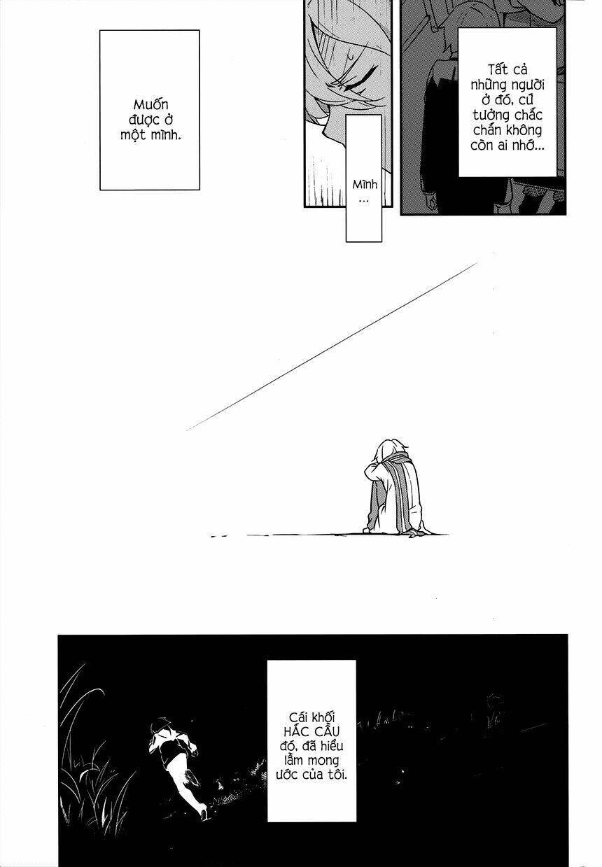 Zettai Naru Kodokusha: Chương 1