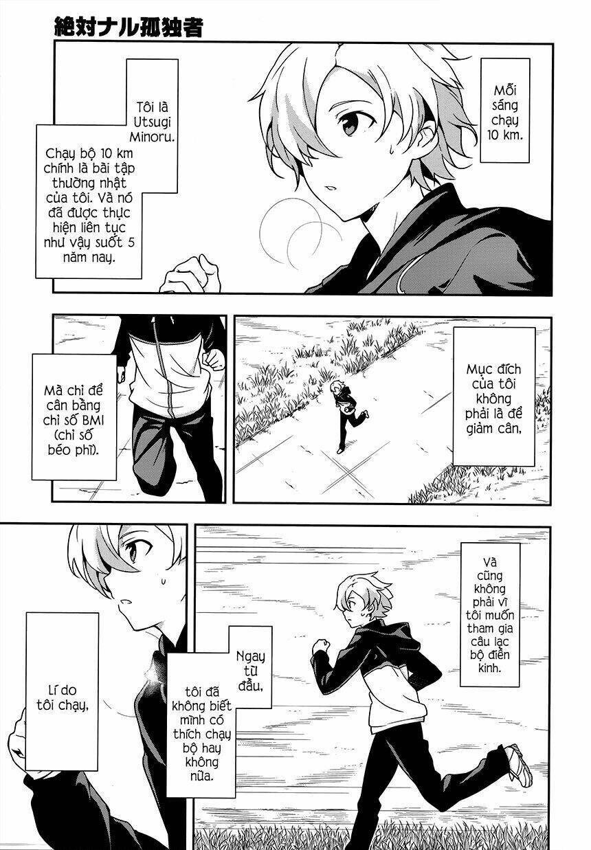 Zettai Naru Kodokusha: Chương 1