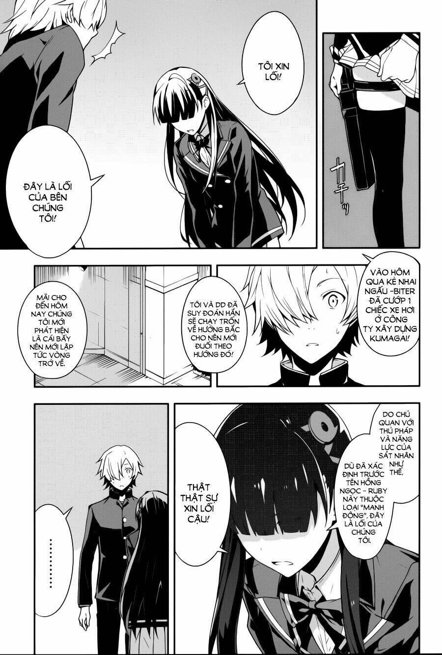 Zettai Naru Kodokusha: Chương 12