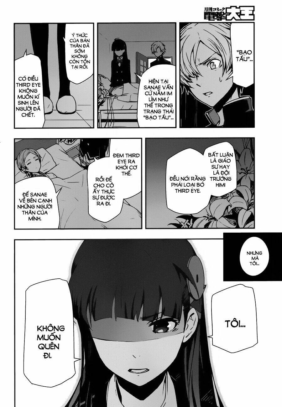 Zettai Naru Kodokusha: Chương 16