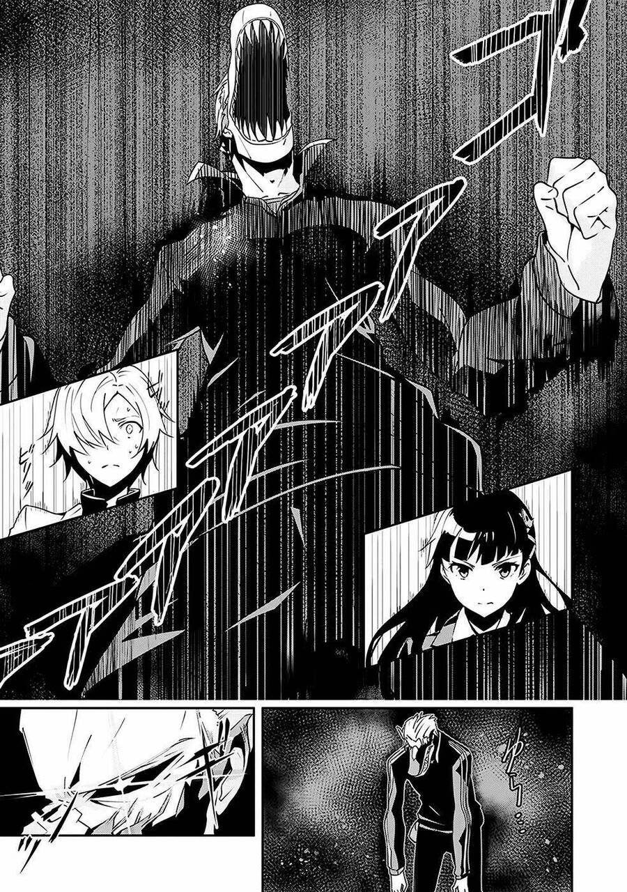 Zettai Naru Kodokusha: Chương 5