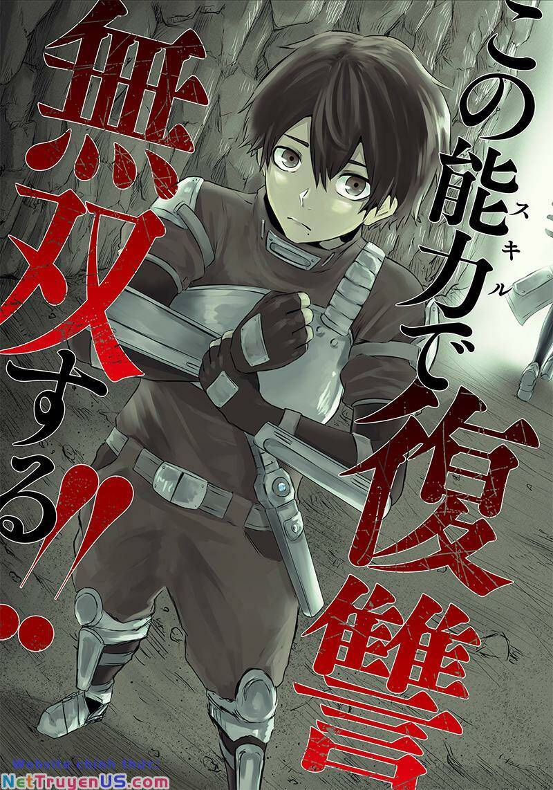 Ore Dake Fuguu Skill No Isekai Shoukan Hangyakuki: Chapter 1