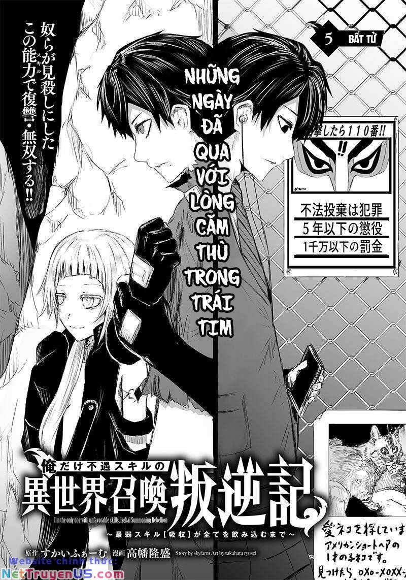Ore Dake Fuguu Skill No Isekai Shoukan Hangyakuki: Chapter 5