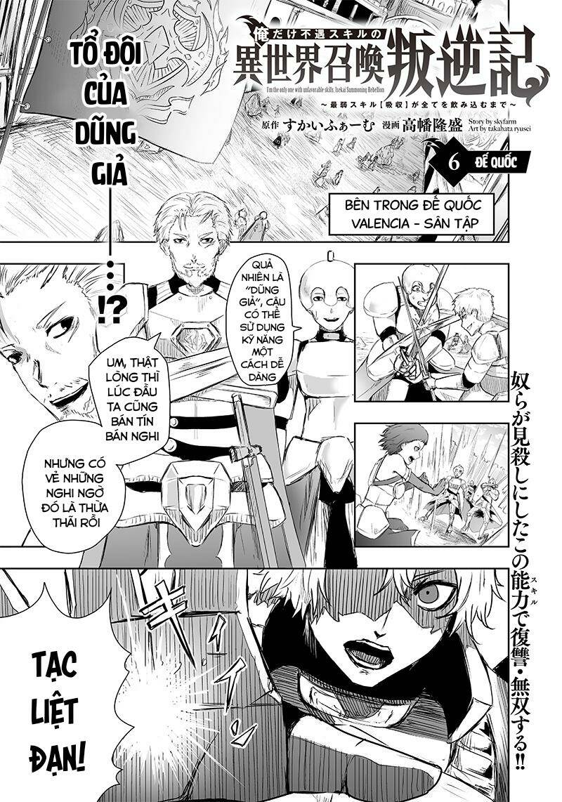Ore Dake Fuguu Skill No Isekai Shoukan Hangyakuki: Chapter 6
