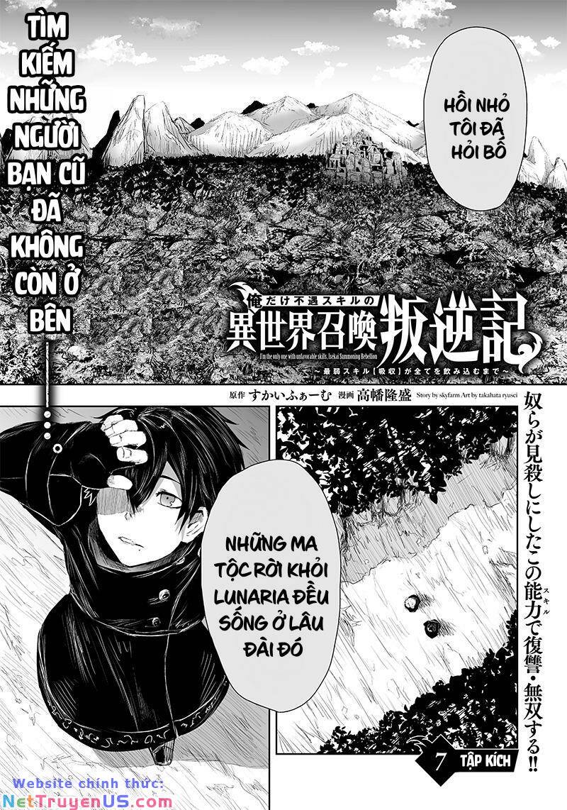 Ore Dake Fuguu Skill No Isekai Shoukan Hangyakuki: Chapter 7