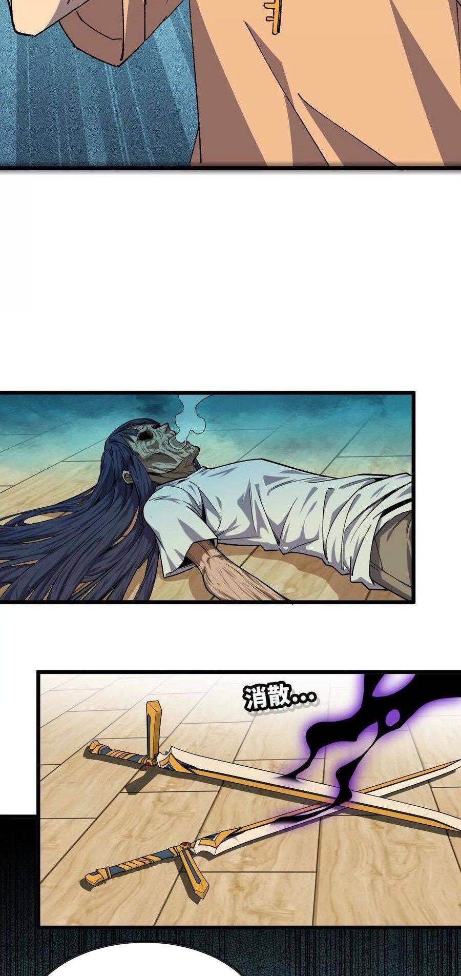 Dũng giả x nữ ma vương: Chapter 71