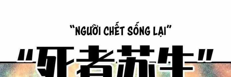 Dũng giả x nữ ma vương: Chapter 100