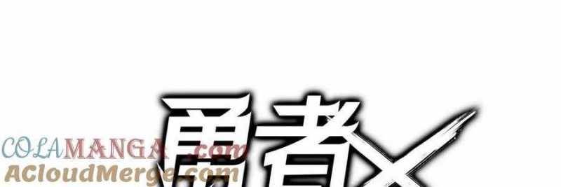 Dũng giả x nữ ma vương: Chapter 100