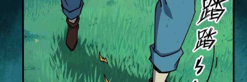 Dũng giả x nữ ma vương: Chapter 100