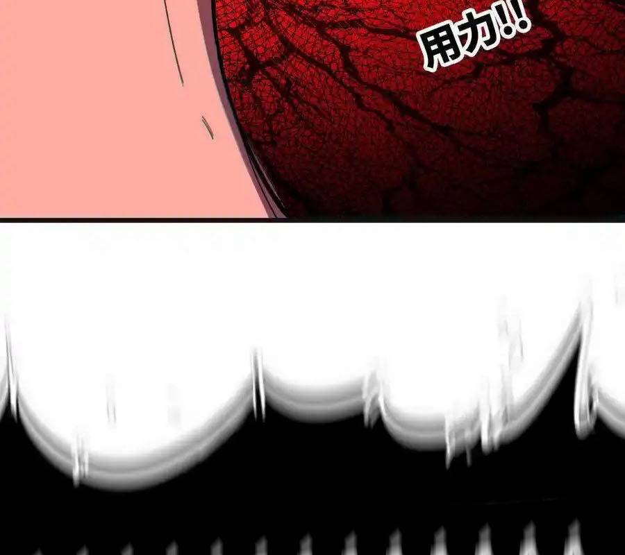 Dũng giả x nữ ma vương: Chapter 103