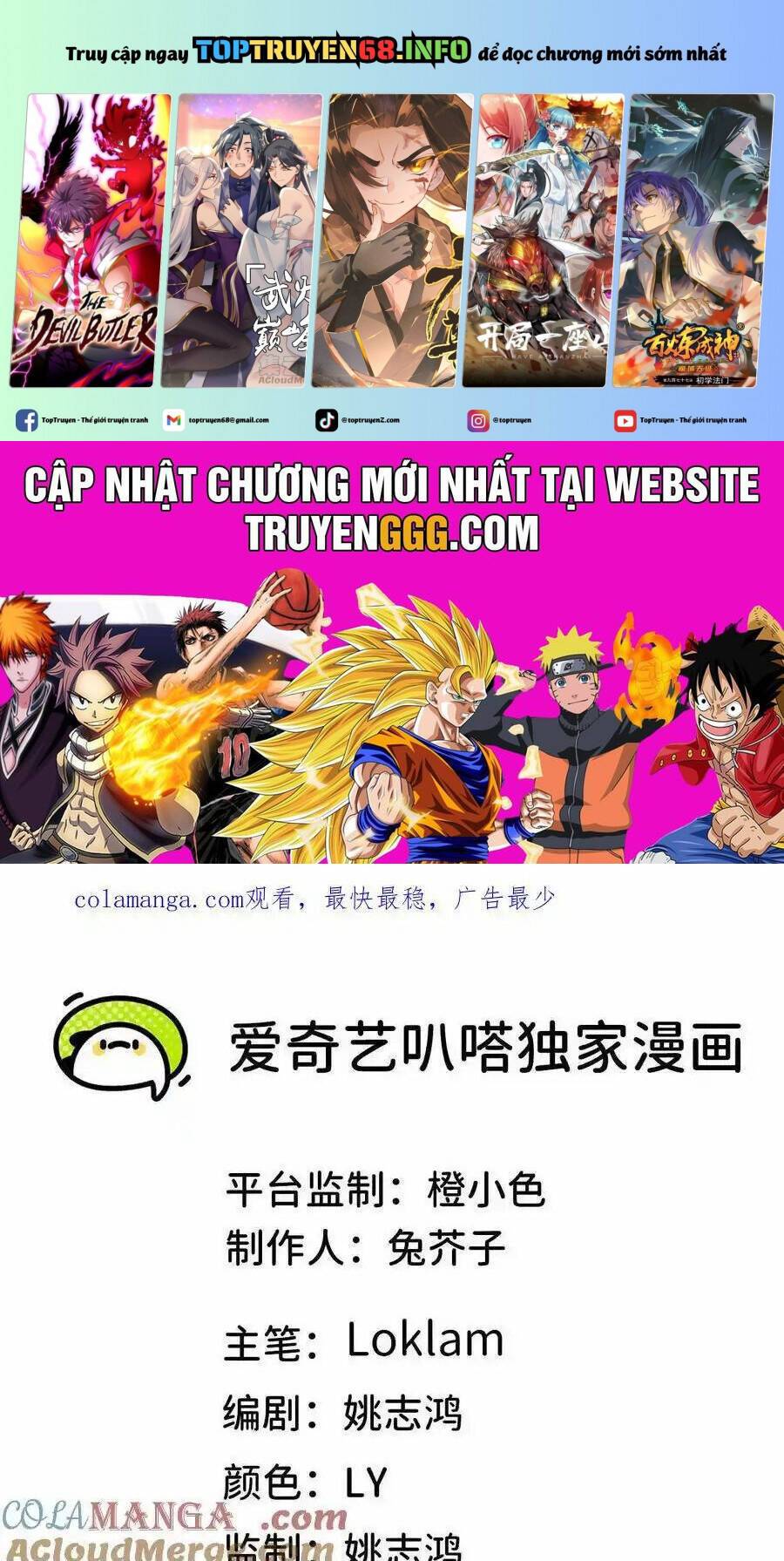 Dũng giả x nữ ma vương: Chapter 106