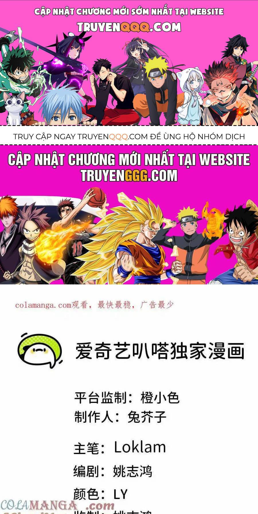 Dũng giả x nữ ma vương: Chapter 107