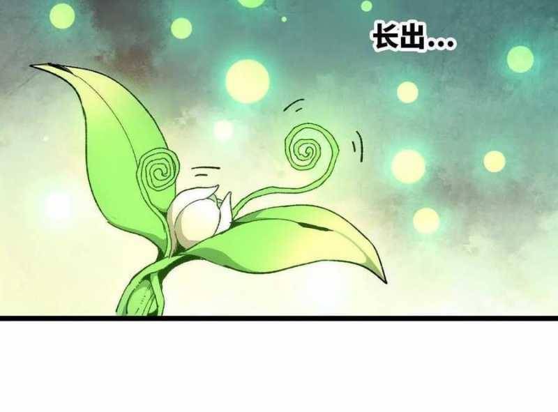 Dũng giả x nữ ma vương: Chapter 78