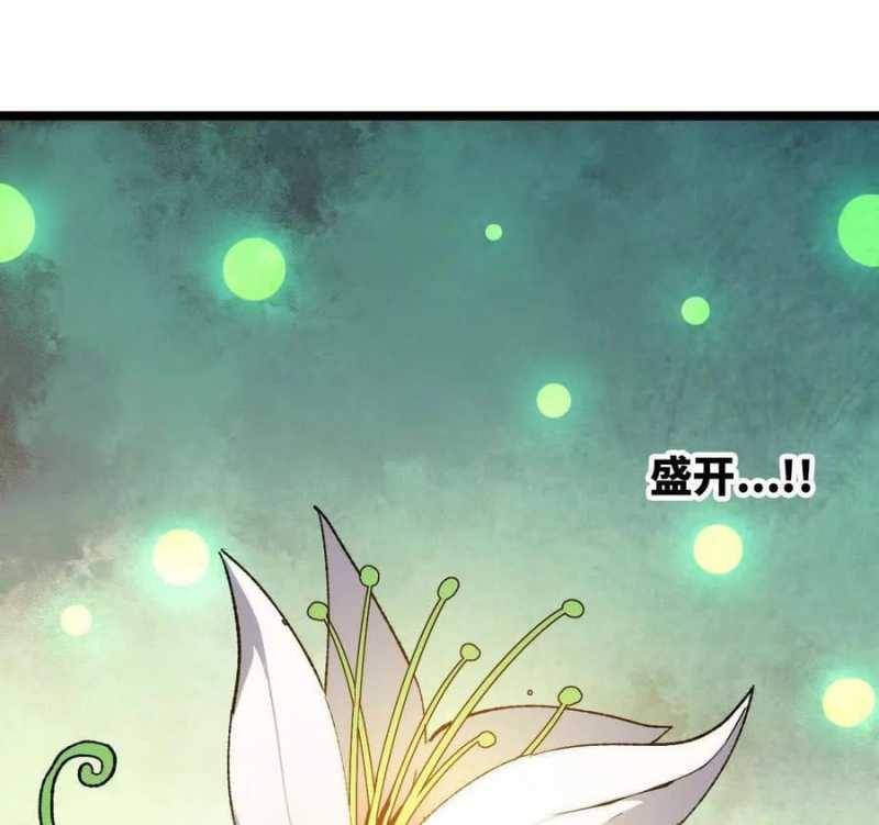 Dũng giả x nữ ma vương: Chapter 78