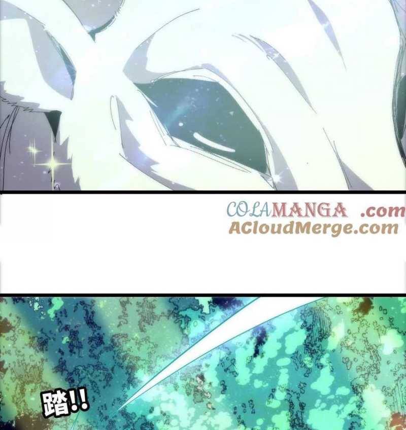 Dũng giả x nữ ma vương: Chapter 78