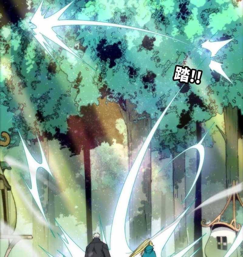 Dũng giả x nữ ma vương: Chapter 78