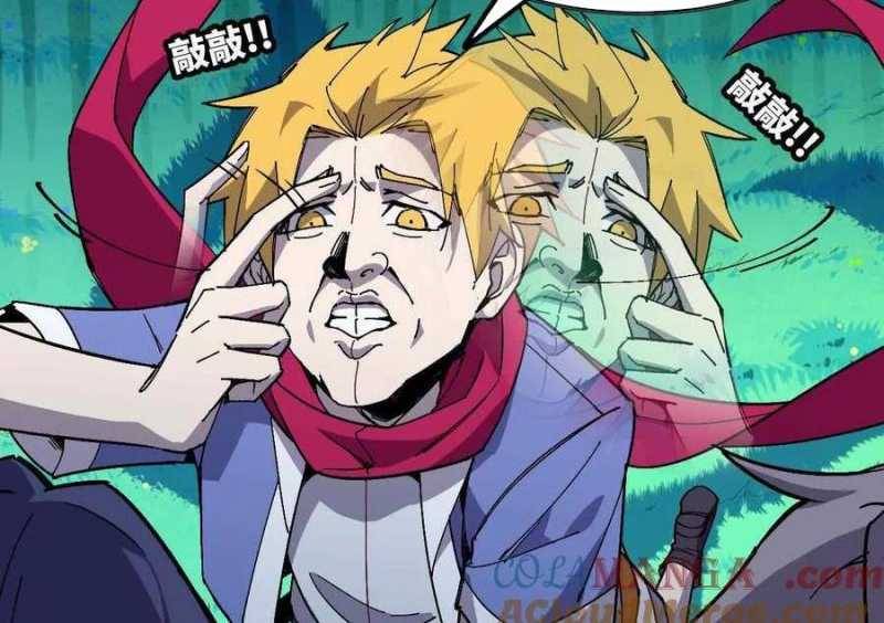 Dũng giả x nữ ma vương: Chapter 85
