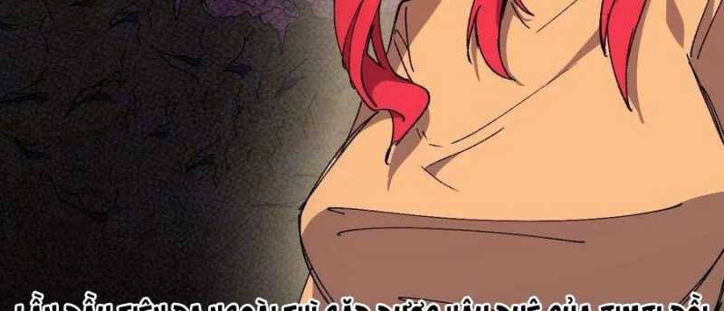 Dũng giả x nữ ma vương: Chapter 86