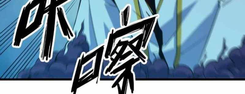 Dũng giả x nữ ma vương: Chapter 97