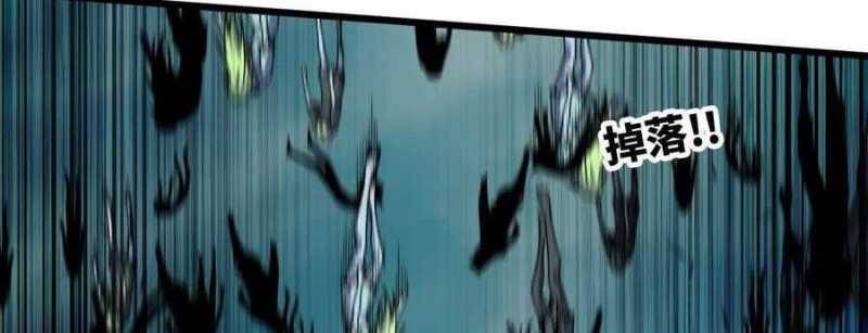 Dũng giả x nữ ma vương: Chapter 97