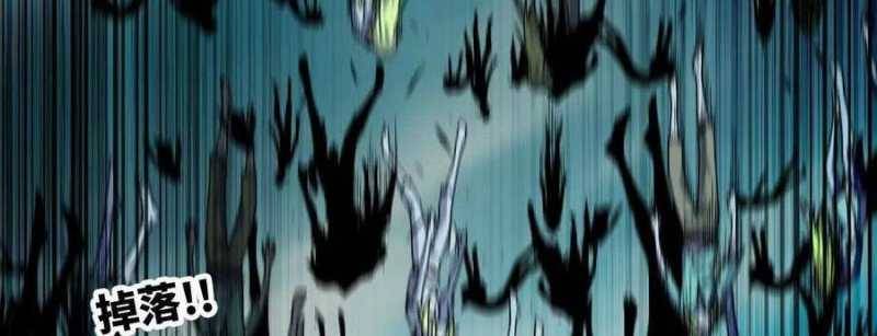 Dũng giả x nữ ma vương: Chapter 97