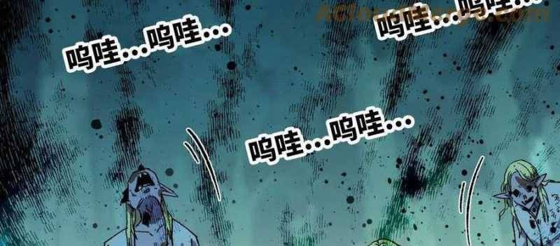 Dũng giả x nữ ma vương: Chapter 97