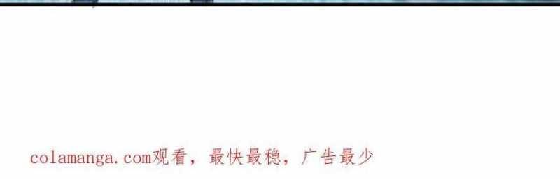 Dũng giả x nữ ma vương: Chapter 97
