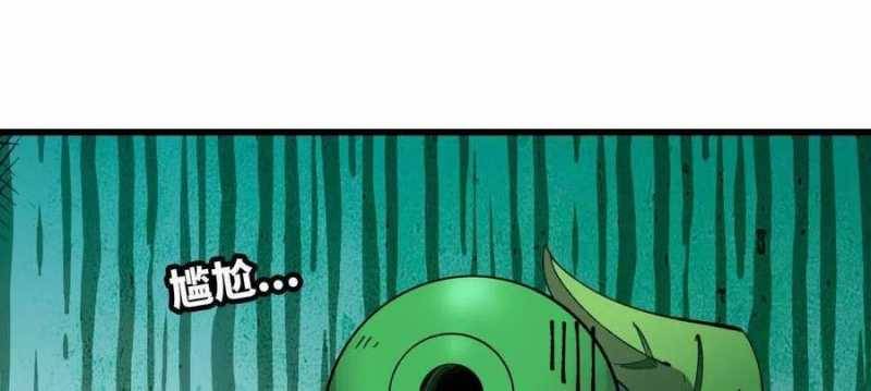 Dũng giả x nữ ma vương: Chapter 97