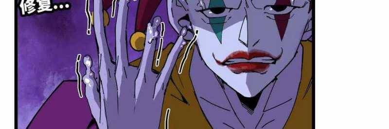 Dũng giả x nữ ma vương: Chapter 98