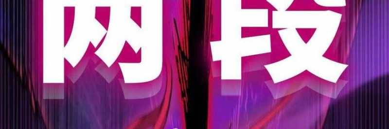 Dũng giả x nữ ma vương: Chapter 98