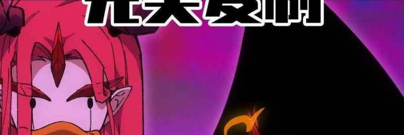 Dũng giả x nữ ma vương: Chapter 98